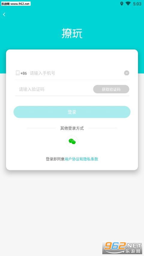 ����appv1.1.0��ͼ2