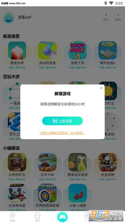 ����appv1.1.0��ͼ1