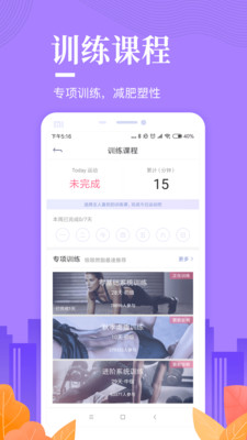 �����ݰ�׿��v7.9.1��ͼ1