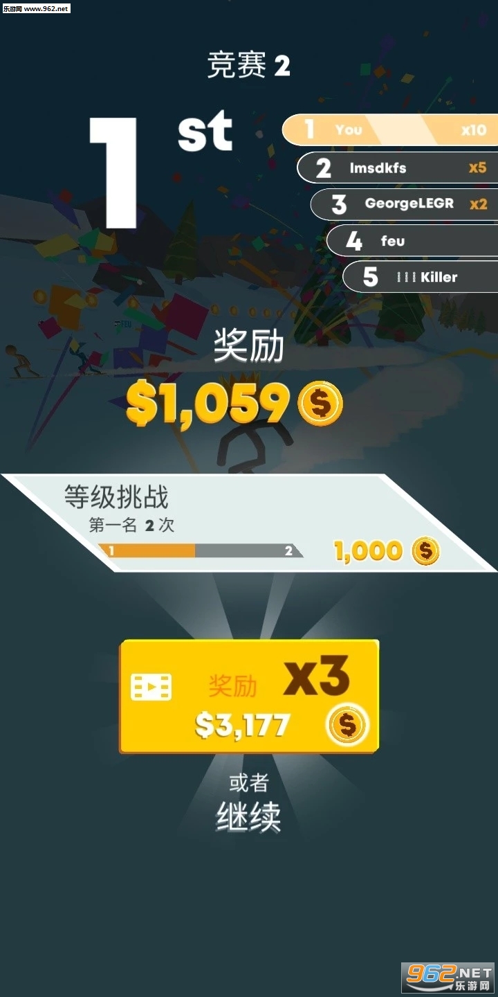 火柴人雪地赛中文版截图3