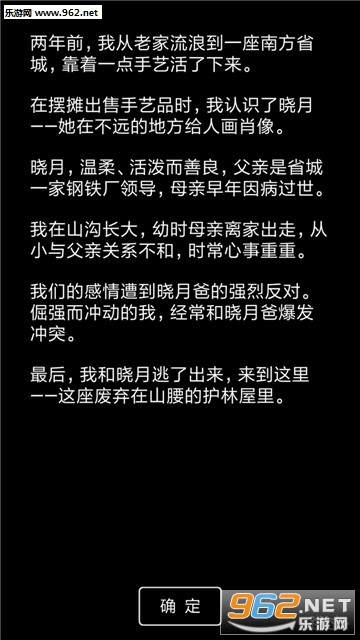 �����ռ�2��ɽ���׿���ͼ4