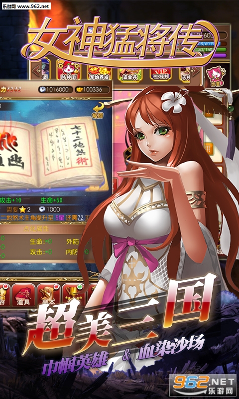 Ů���ͽ�����̬��v1.0.2��ͼ2