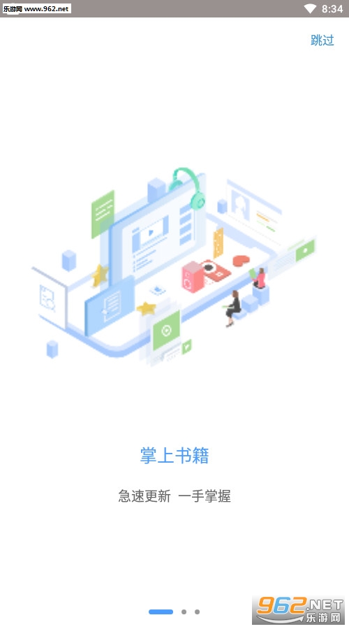 ֪������׿��v1.1��ͼ0