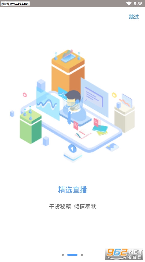 ֪������׿��v1.1��ͼ1