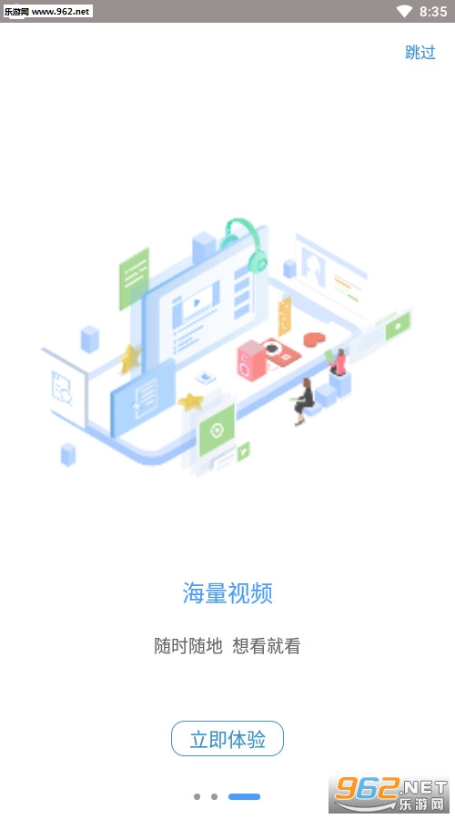 ֪������׿��v1.1��ͼ2