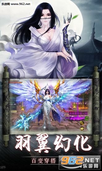 青云传之陆小凤传奇官方正版截图1