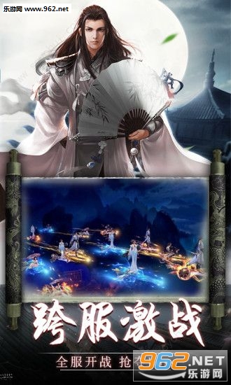 青云传之陆小凤传奇官方正版截图2