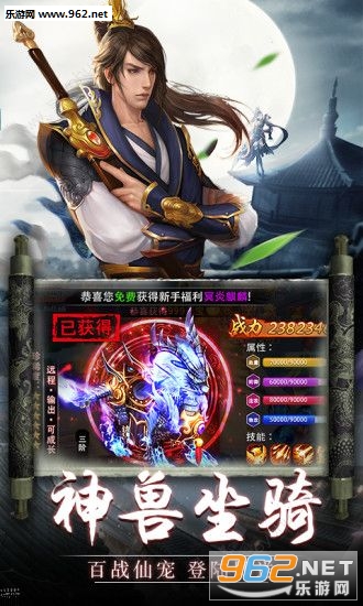 青云传之陆小凤传奇官方正版截图3