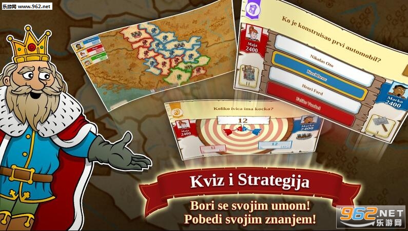 Triviador Srbija��׿���ͼ0