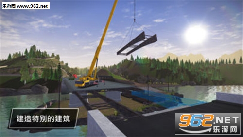 模拟建筑3中文手机版截图2