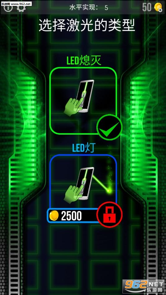 LASER X2(lase����ʰ�׿��)��ͼ0