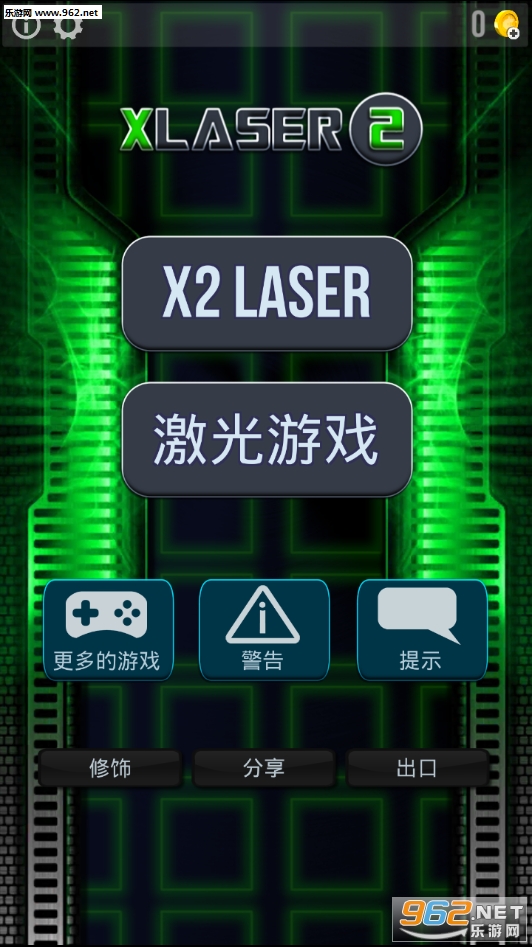 LASER X2(lase X2�������Ϸ)��ͼ5