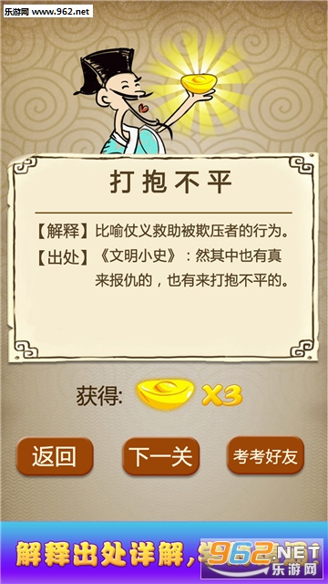 �³�����˰�׿���ͼ2