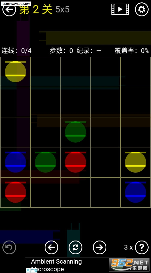 Flow Free(�������Ӱ�׿��)v4.3��ͼ1