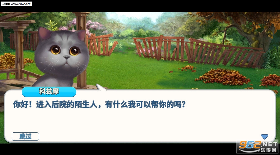 Meow Match(��צ������԰���°�)��ͼ0