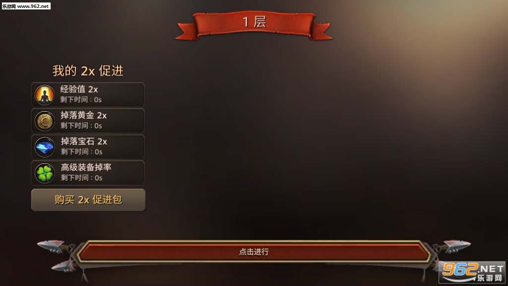 Dungeon Chronicle��׿���ͼ1