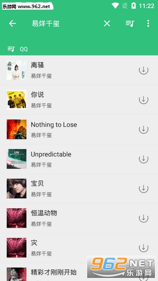 ȫ������app���°��ͼ2