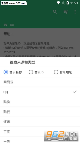 ȫ������app���°��ͼ0