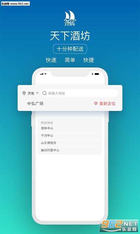 ���¾Ʒ����Ͱ�׿��v2.4.3��ͼ1