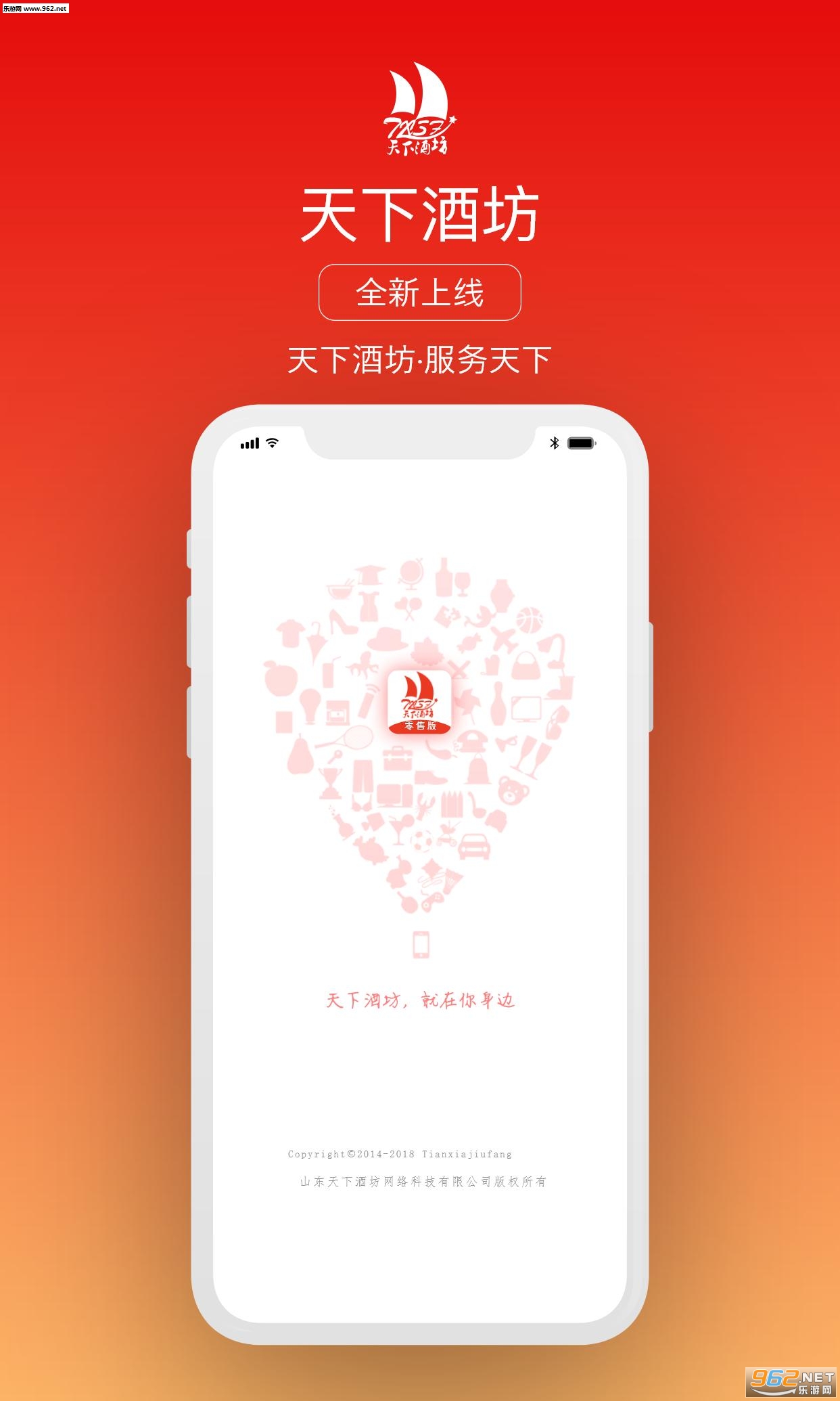 ���¾Ʒ����Ͱ�׿��v2.4.3��ͼ0