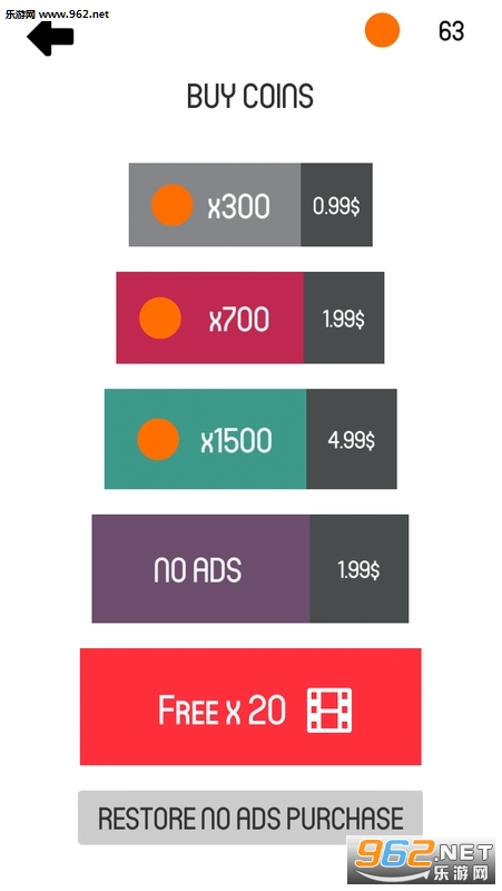 快速移动Just Move手游截图1