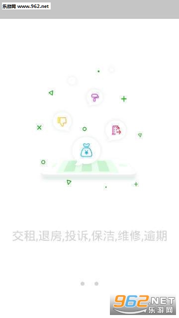 ����ҵ���appv0.5��ͼ2