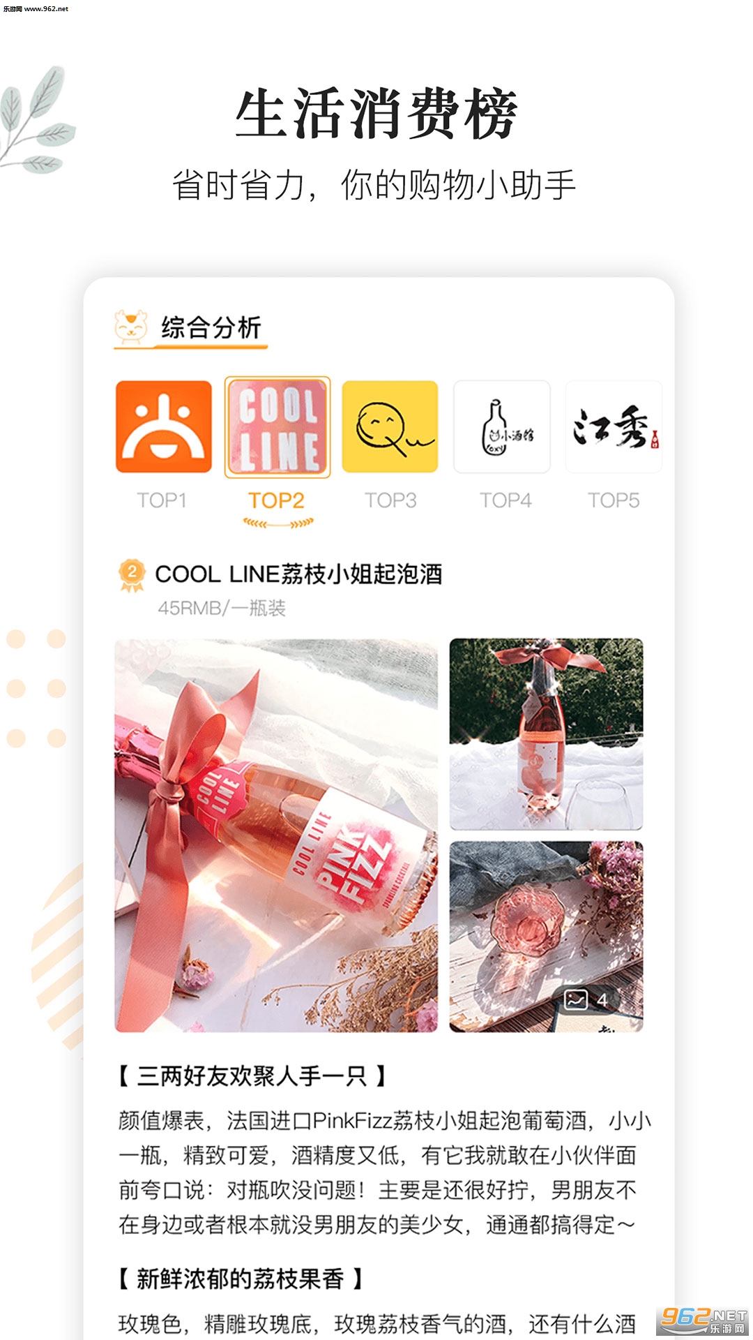 С¹���ֵ�������appv2.3.5��ͼ0