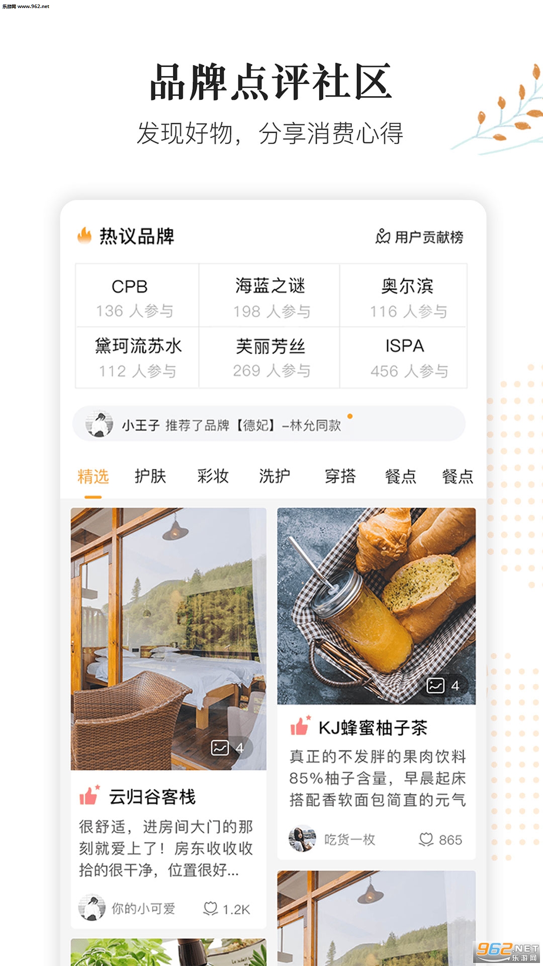 С¹���ֵ�������appv2.3.5��ͼ1