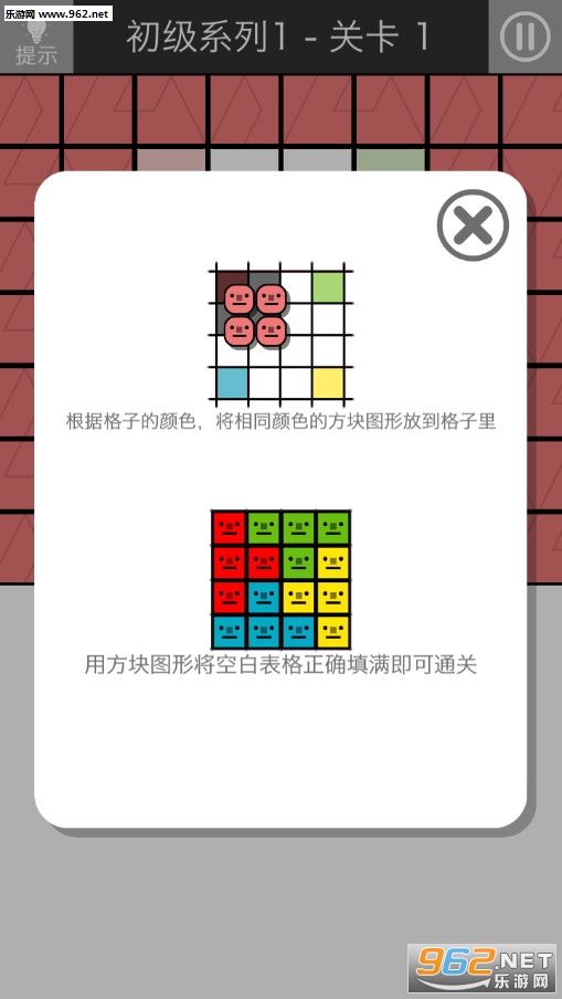 Ц���鰲׿��v1.0.0��ͼ0