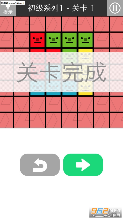 Ц���鰲׿��v1.0.0��ͼ2