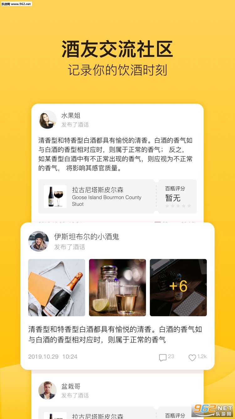 ��ƿappv1.3.01��ͼ0