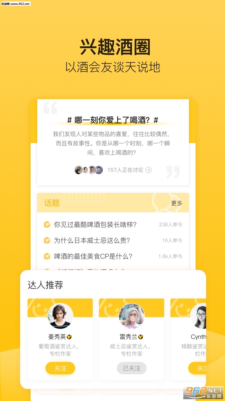 ��ƿappv1.3.01��ͼ1