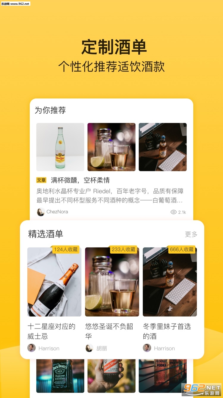 ��ƿappv1.3.01��ͼ2