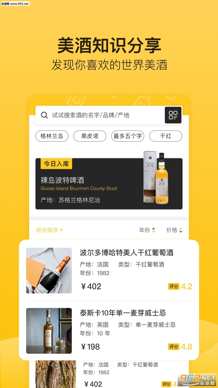 ��ƿappv1.3.01��ͼ3