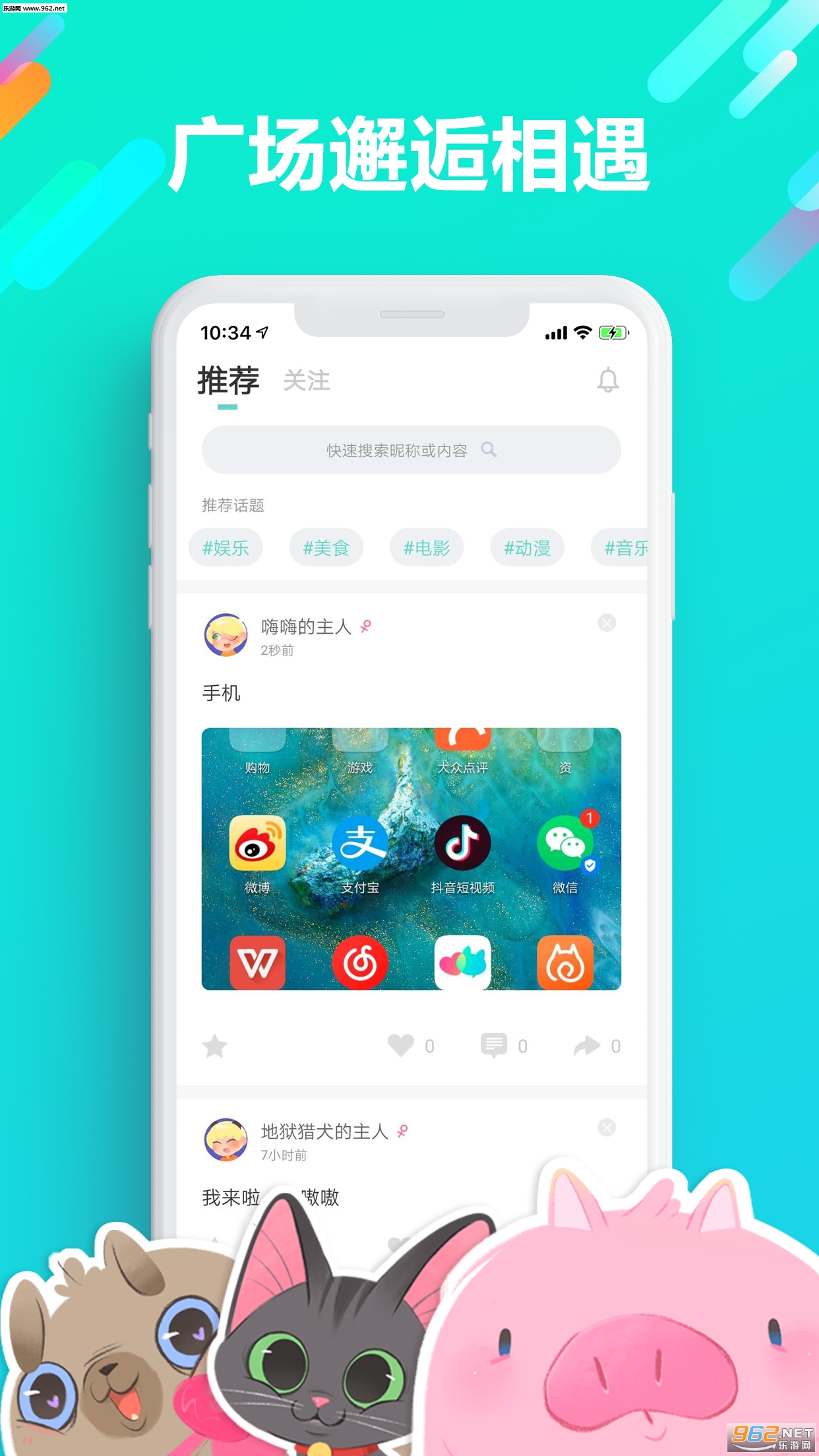 �������°�v1.0.5��ͼ2