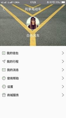 �̵۳����ֻ���v2.0.1��ͼ0