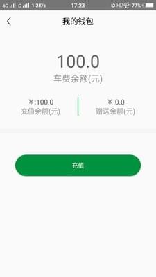 �̵۳����ֻ���v2.0.1��ͼ1