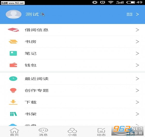 ���㳤������v1.0��ͼ1