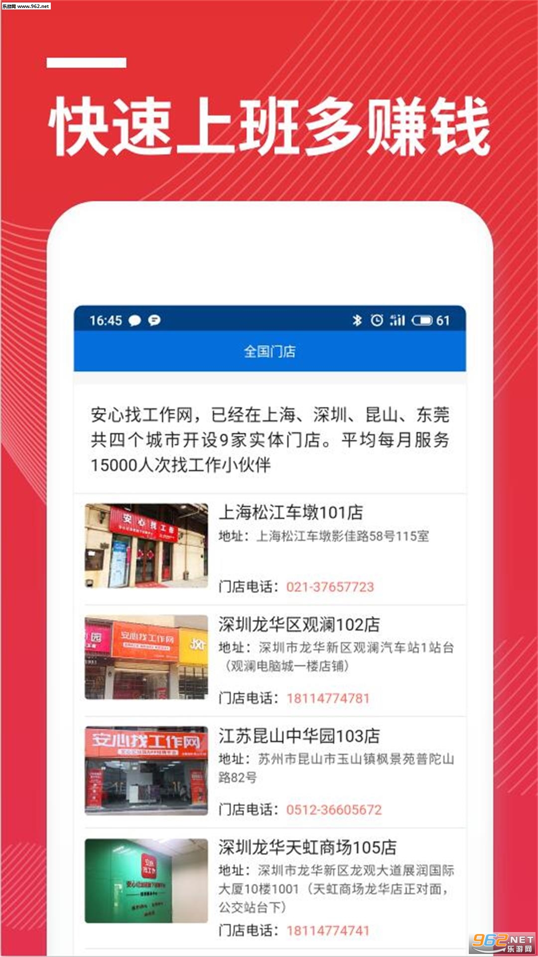 ���Ĵ���appv5.7.90��ͼ0