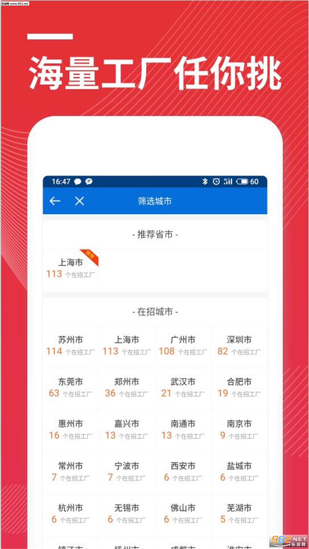 ���Ĵ���appv5.7.90��ͼ1
