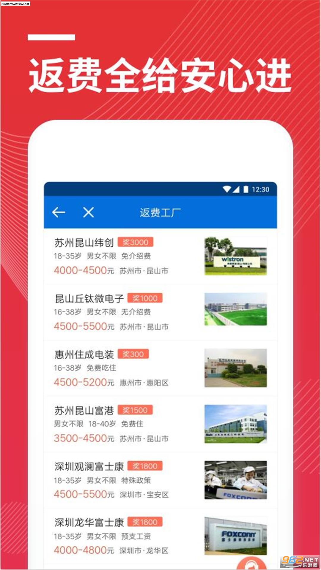 ���Ĵ���appv5.7.90��ͼ2