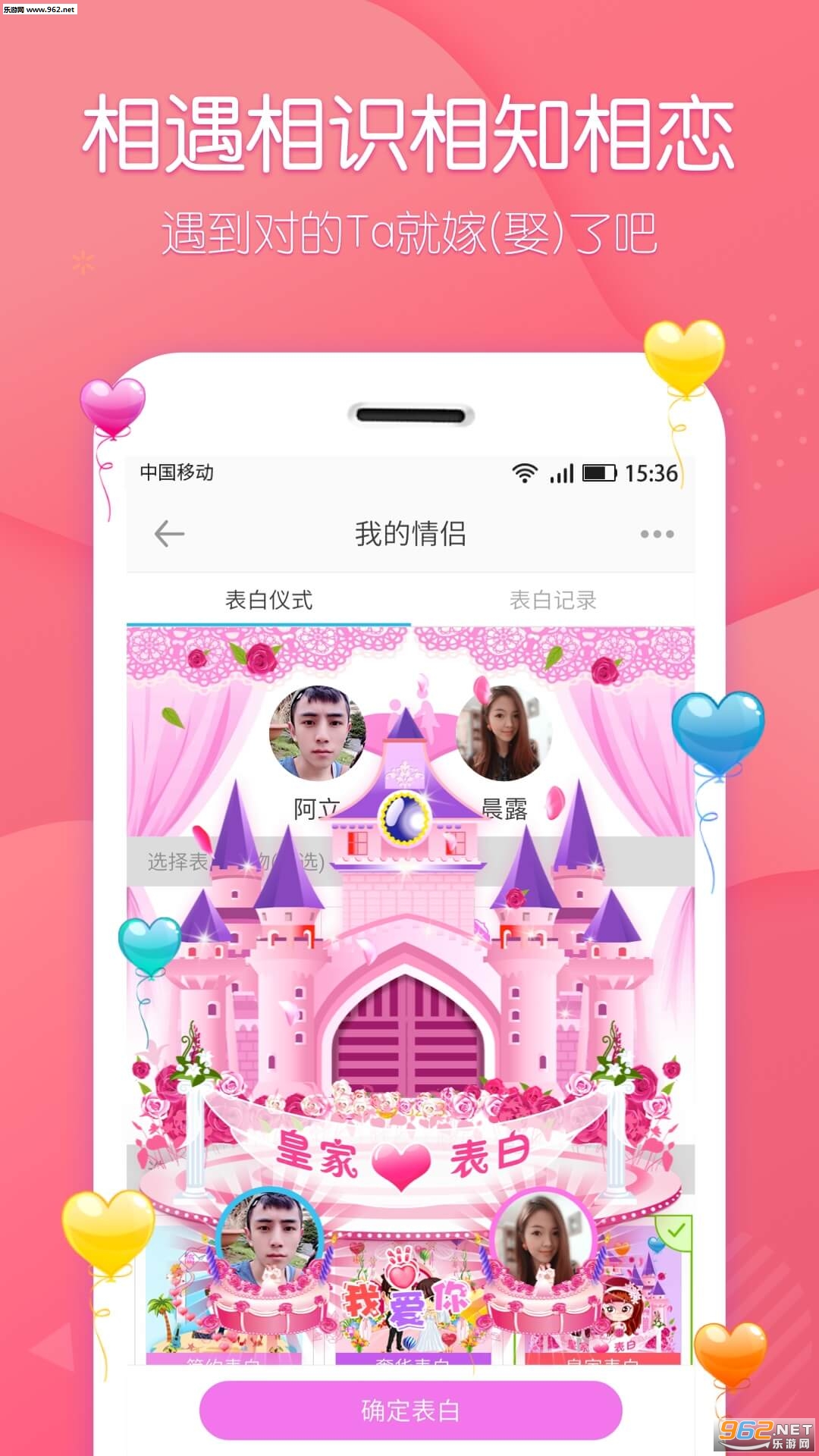 ̽������app��ͼ0
