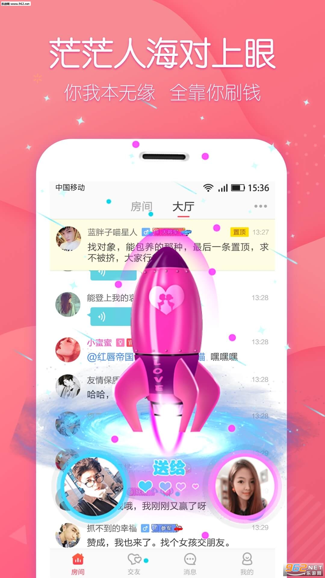 ̽������app��ͼ3