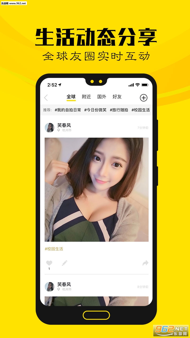 ��Ǣapp��ͼ1