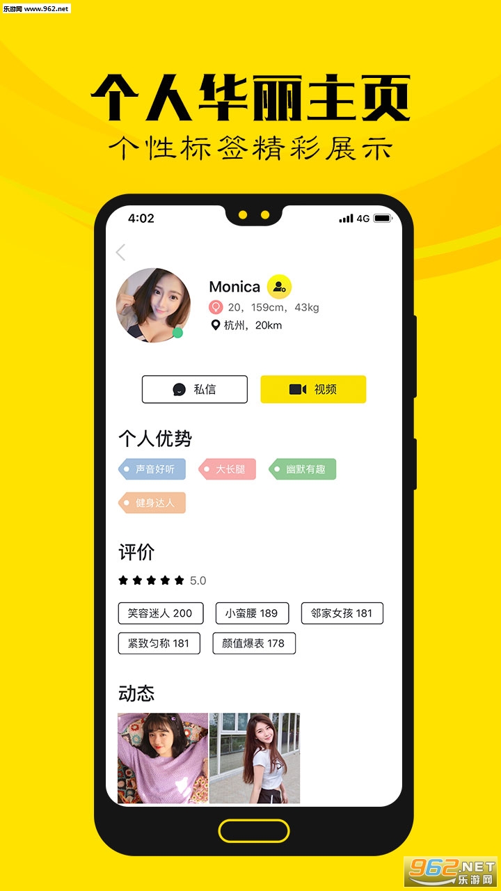 ��Ǣapp��ͼ2
