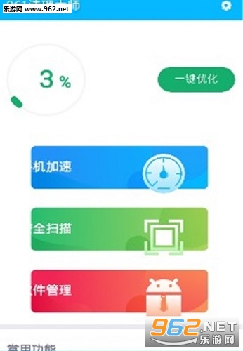361������ʦ��׿��v1.0.0��ͼ0