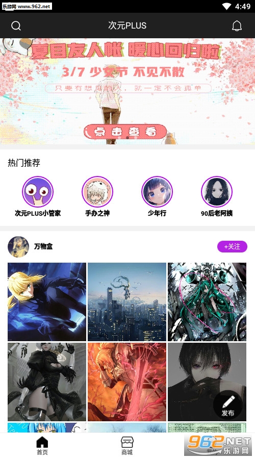 ��ԪPLUS��׿��v2.4.0��ͼ2