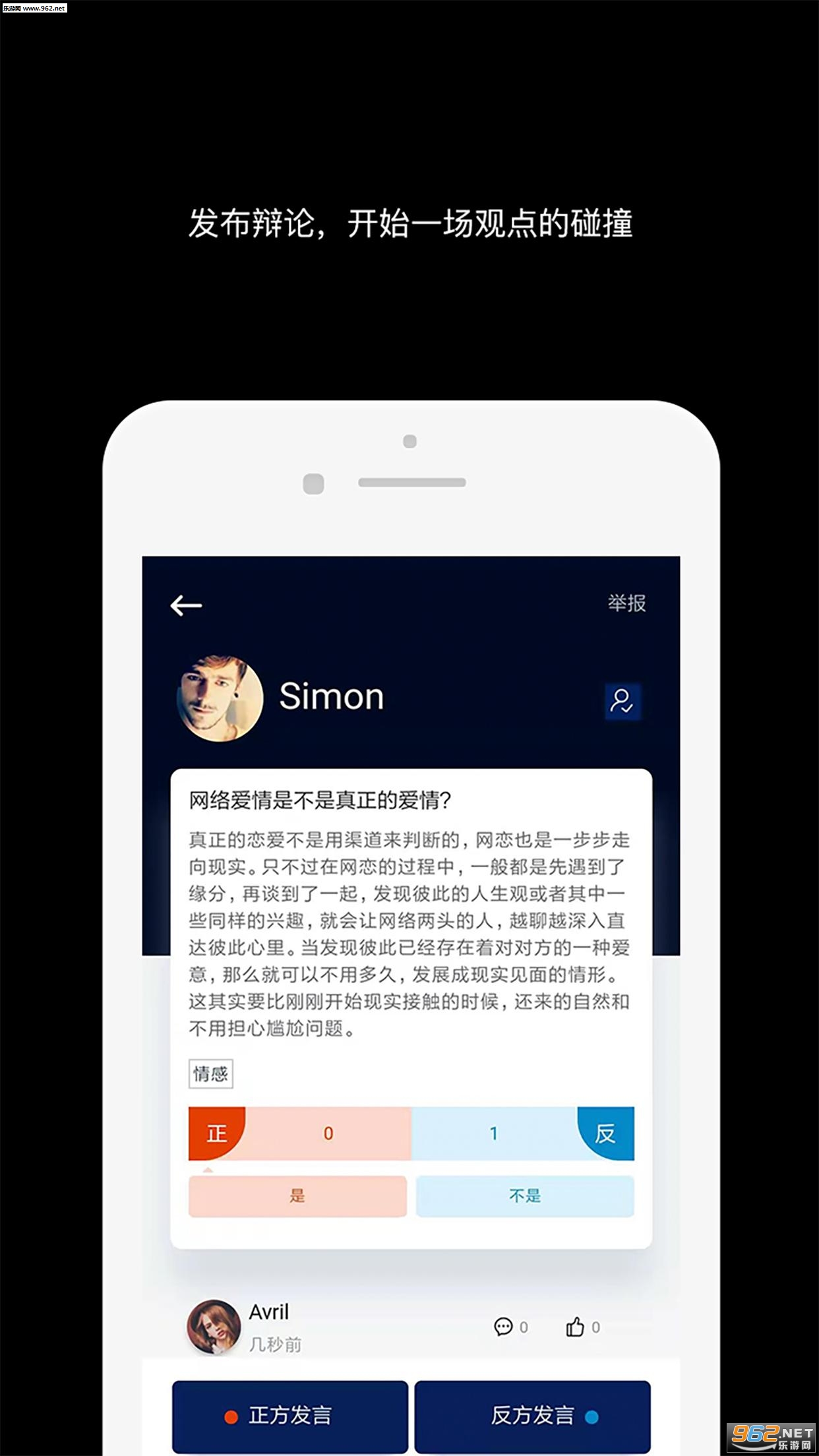 ��ϻapp��ͼ1