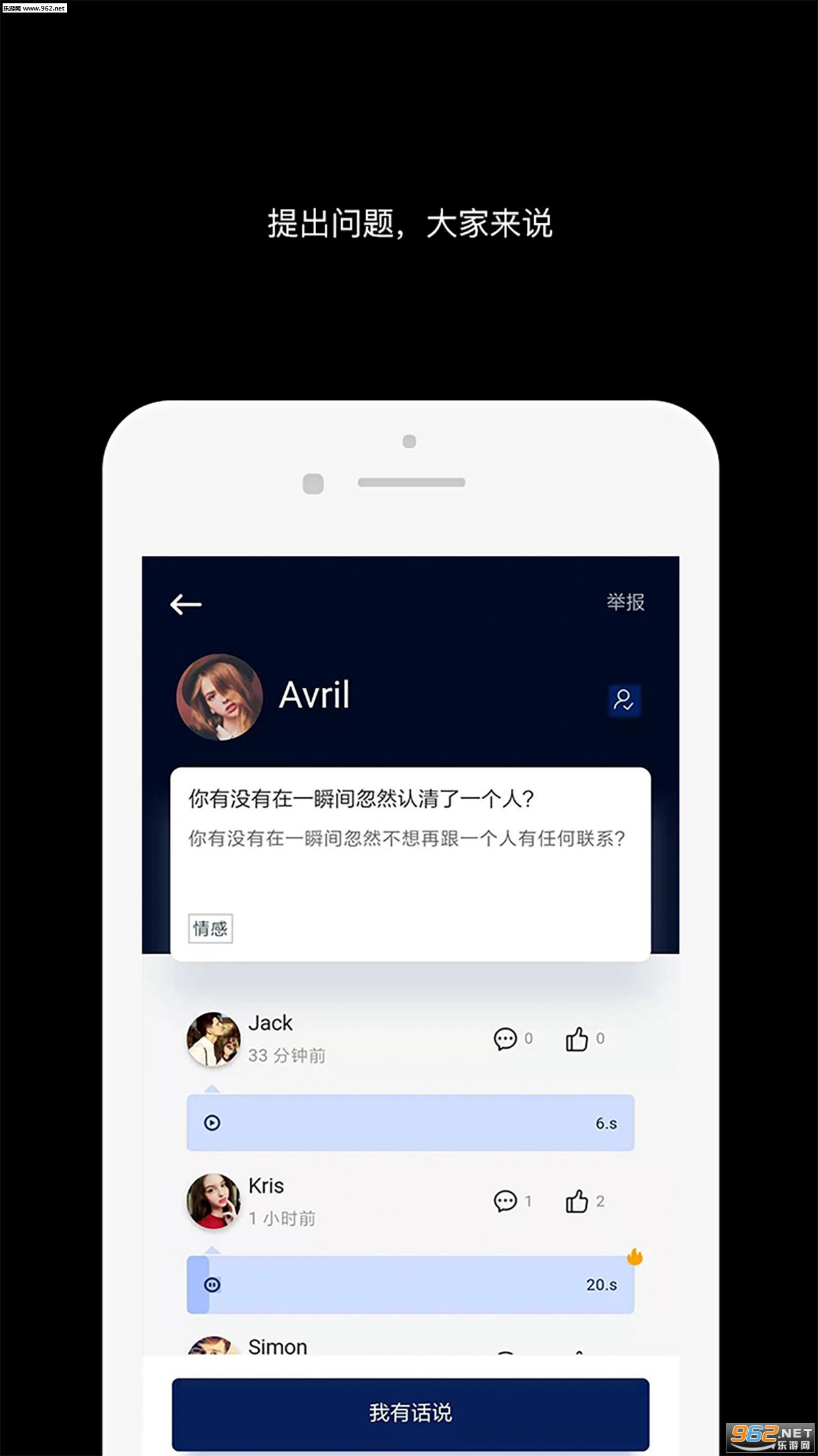 ��ϻapp��ͼ2