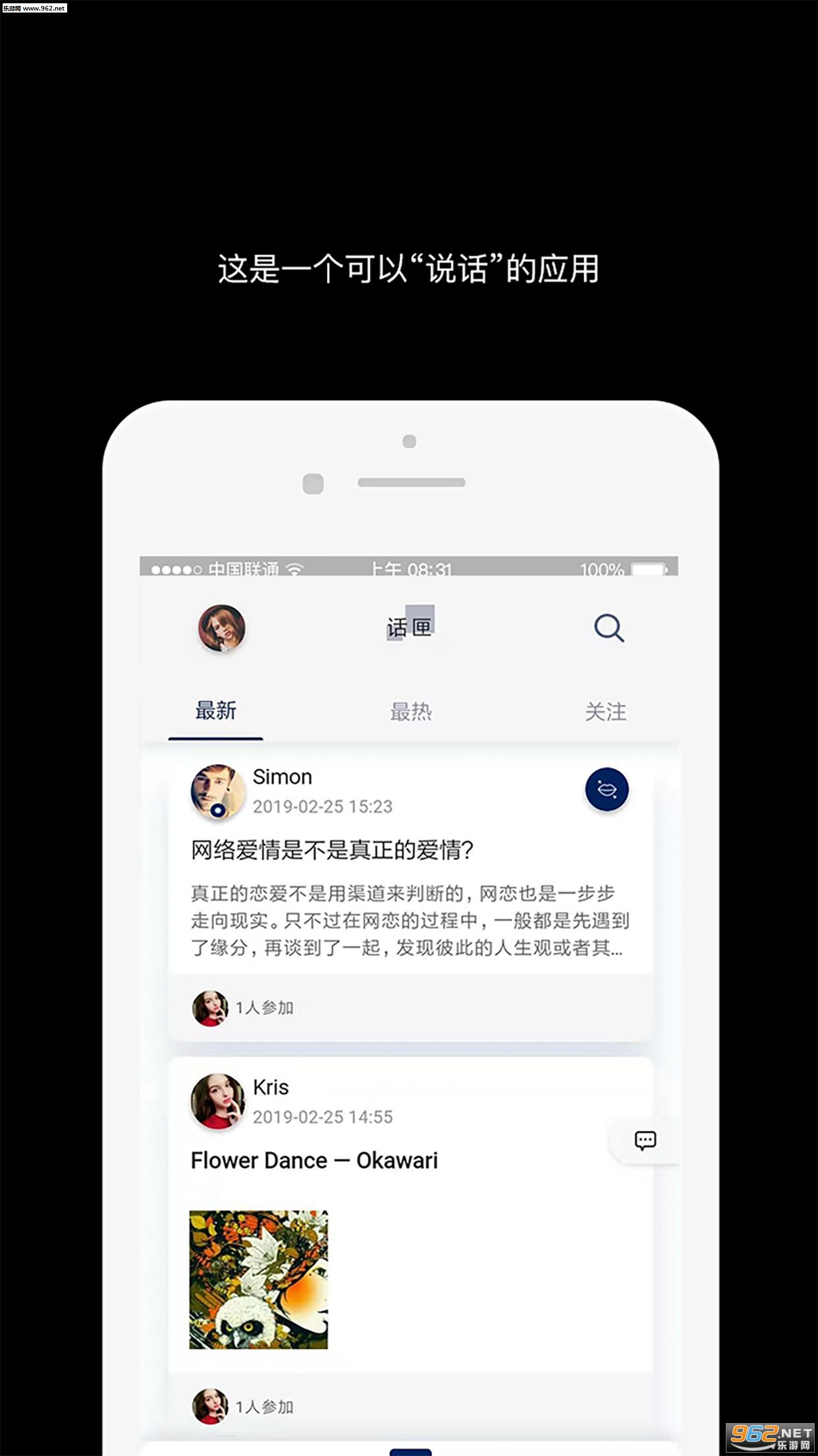 ��ϻapp��ͼ3